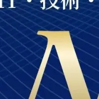 顧客満足度第1位