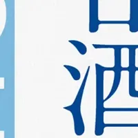 糖質オフ甘酒登場