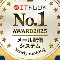 WiLL Mailが7年連続1位