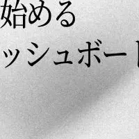 GA4ダッシュボード作成