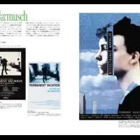 映画ポスターの魅力