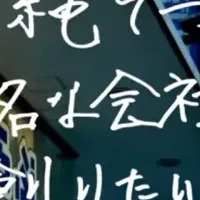 いえらぶ琉球のリニューアル