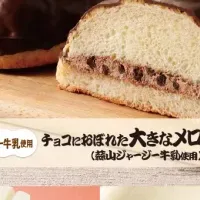 中国・四国うまいもん祭