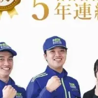 日本通運が5年連続1位