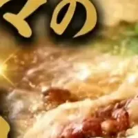 熊鍋プロジェクト