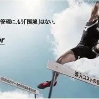 新たなビジネスマッチング