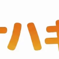 SNSキャンペーン支援