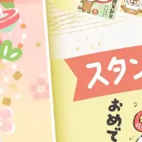 カワウソ登場！