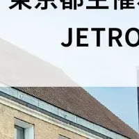 アスエネの挑戦