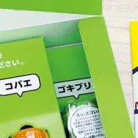 住まいの救急箱