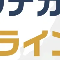 全国不動産査定システム