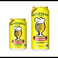 新作ビール登場!