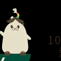 ソルクシーズ45周年