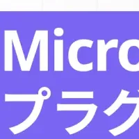 CoeFontの新サービス