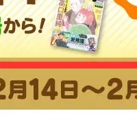 透明男と人間女イヤー