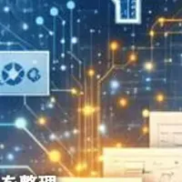 AI IPGeniusの未来