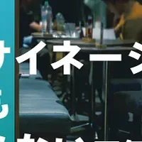 天気予報パーツを展開