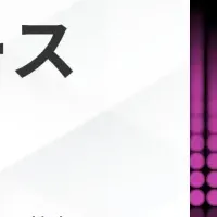 AI音声生成新コース