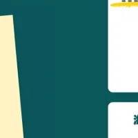 VoCセミナー開催