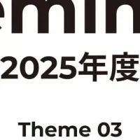 Next Tourism Seminar