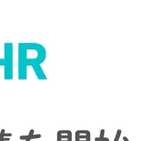 健康管理と人事が連携