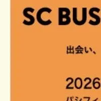 平和マネキン出展