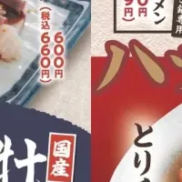 ハッケン酒場冬フェア