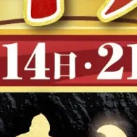 豊田挙母店1周年祭