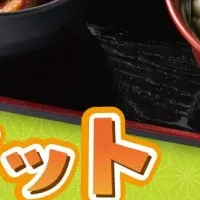 山口名物「ぶちしあわせ」