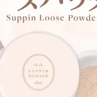 新ルースパウダー登場