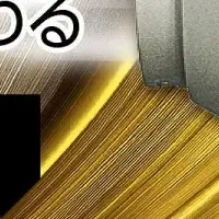 革新のエアダスター