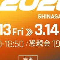 Z ERA FES 2026開催