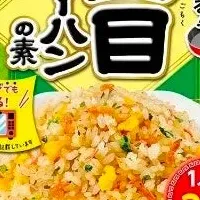 絶品中華を手軽に