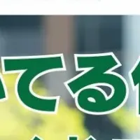 働き方を見つけるガイド