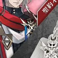 アークナイツ新作ネックレス