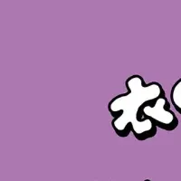 リカちゃんの魅力