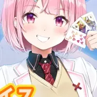 ポーカーチェイス新宿イベント