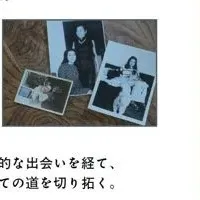 麻生要一郎の自伝