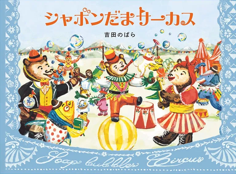 記事本文が取得できません