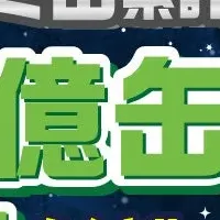 リカーマウンテンの快挙