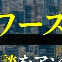 東京パワースポットの実態