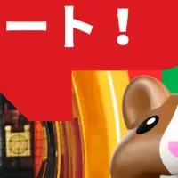 レゴ大阪新イベント