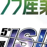 未来の展示会