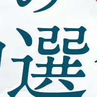淀屋橋odonaの抽選会