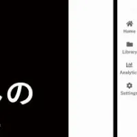 商談記録の自動化