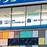 フリーステップ小手指教室