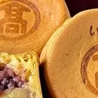 冬の中山栗大判焼