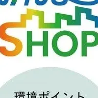 大阪のイノベーション実験