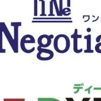 ワンネゴ体験会