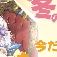 冬の読書キャンペーン